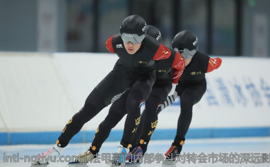 法甲豪门内部争斗对转会市场的深远影响