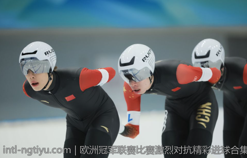 欧洲冠军联赛比赛激烈对抗精彩进球合集