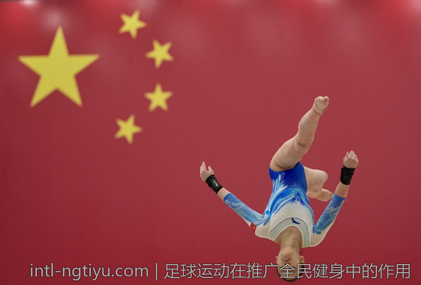 足球运动在推广全民健身中的作用