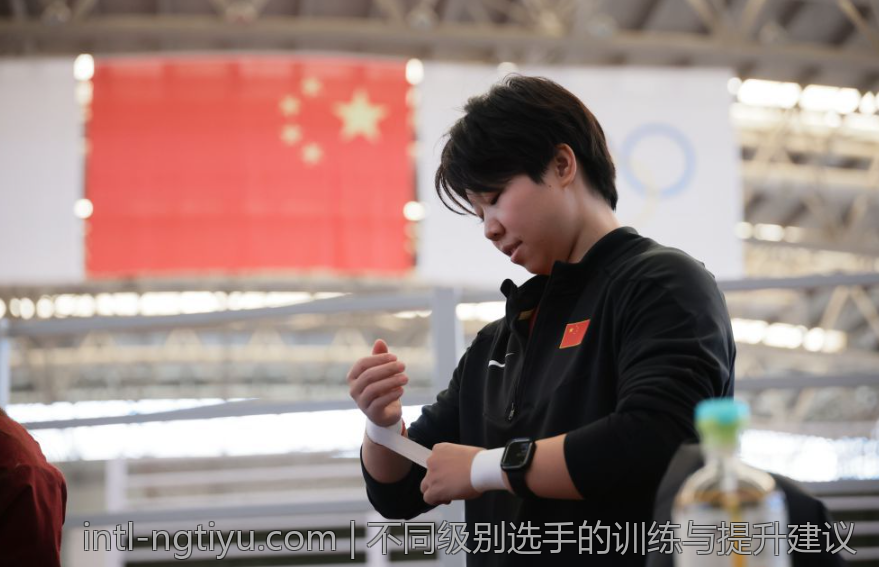 不同级别选手的训练与提升建议
