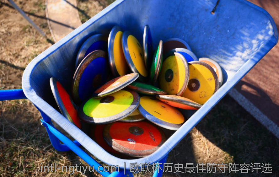 欧联杯历史最佳防守阵容评选