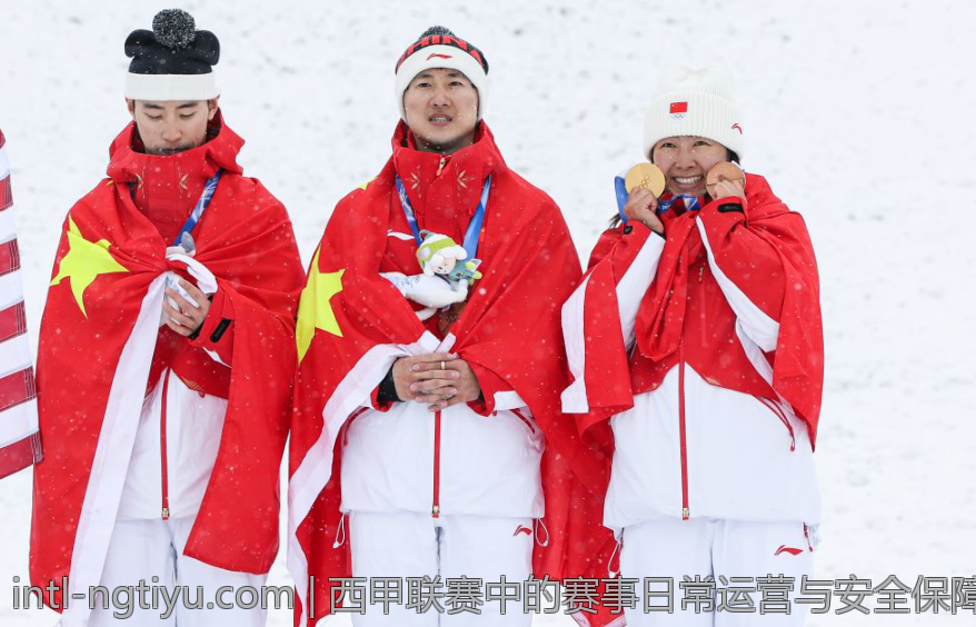 西甲联赛中的赛事日常运营与安全保障