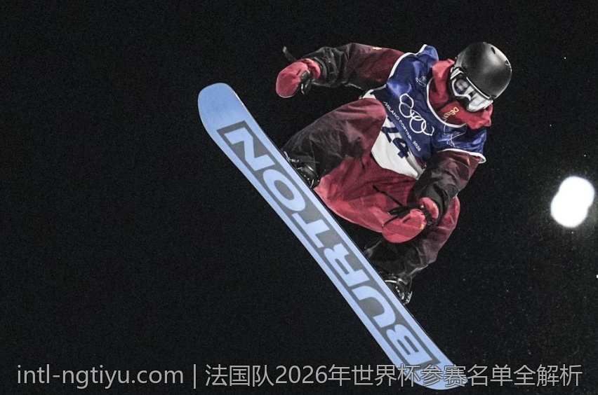 法国队2026年世界杯参赛名单全解析