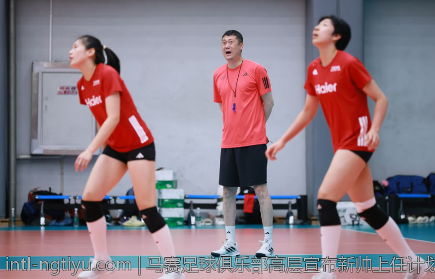 马赛足球俱乐部高层宣布新帅上任计划未来可期
