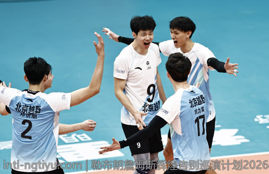 勒布朗詹姆斯辉煌告别巡演计划2026年全城同步