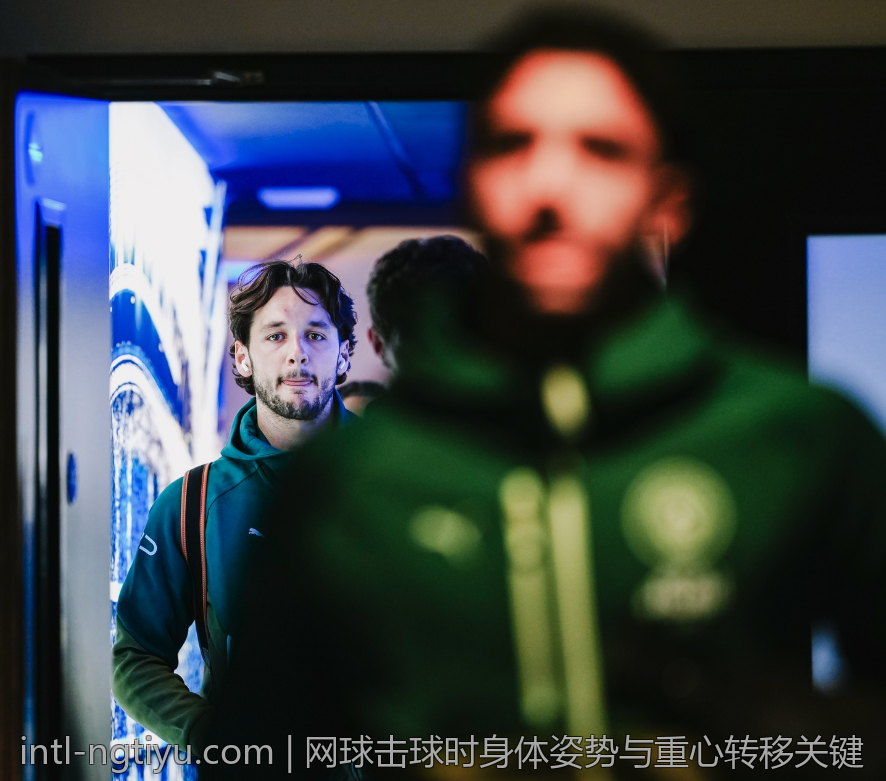 网球击球时身体姿势与重心转移关键